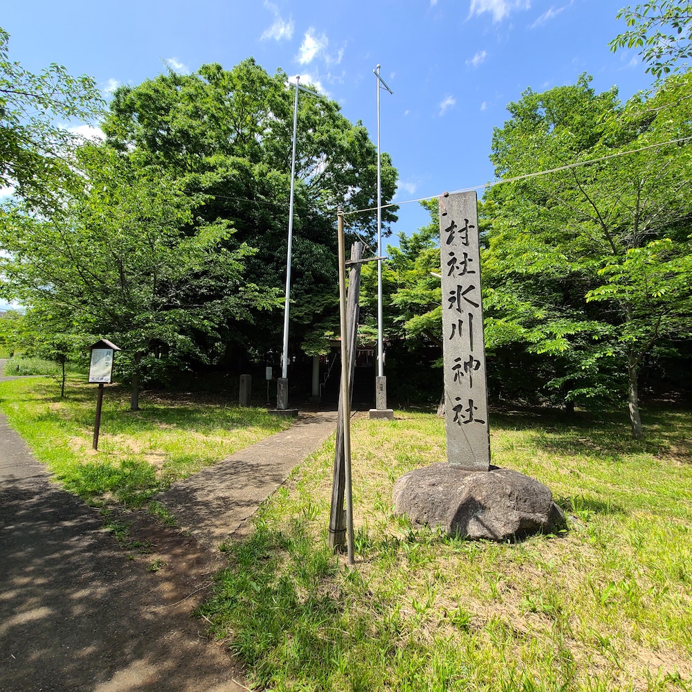 狭山公園の神社入り口