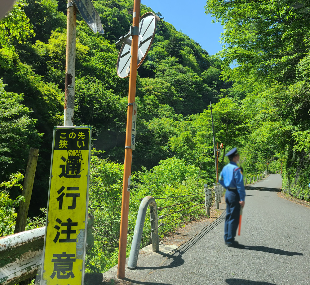 川苔山登山口