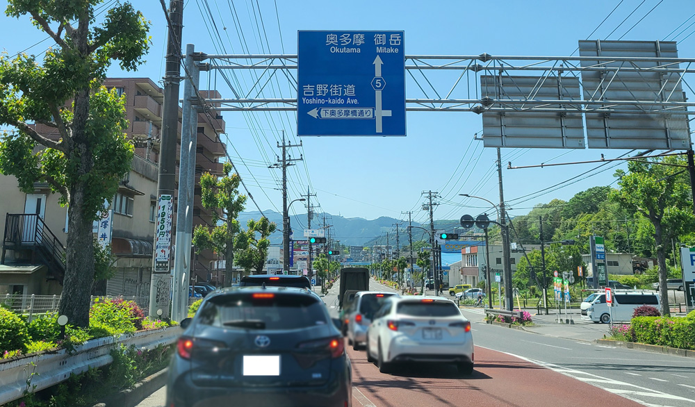 青梅街道